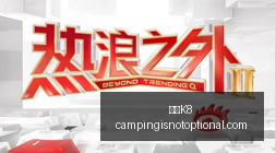 电竞新品发,荣耀电竞手,机荣耀时刻,凯发K8,凯发K8竞猜,凯发K8官网,凯发K8开户