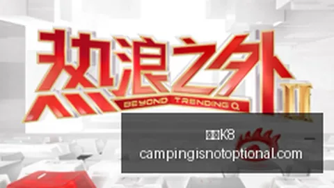 电竞新品发布，凯发K8开户，，荣耀电竞手机荣耀时刻