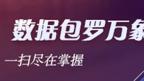帕尔马中场两大球，凯发K8开户，星齐休战，蒙扎引强援加固后防线