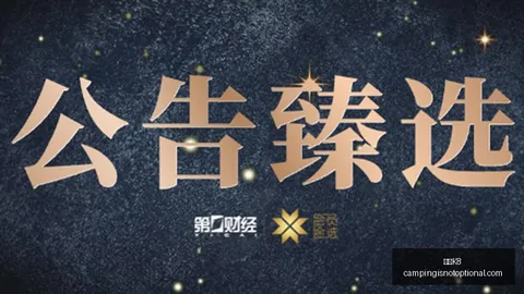 2026独家凯发K8开户：永贝里点赞，马丁内利离队呼声高，措利斯战术洞察力胜出